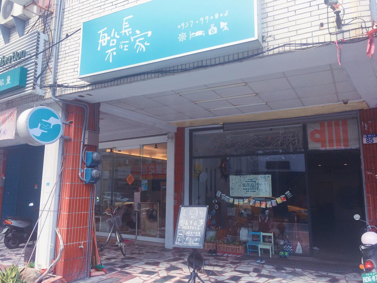 Captain Not At Home Hualien Exterior foto